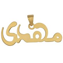 Mahak MN0167 Gold Necklace Pendant